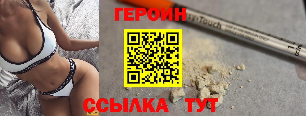 ГАШИШ  Новоалтайск  МЕФ кристаллы  Конопля  ЭКСТАЗИ  LSD-25  Вход с VPN  APVP СК   COCAIN  МДМА  Гашиш 