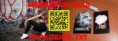 спайс Усть-Илимск