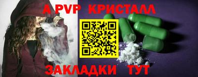 метамфетамин Усть-Джегута