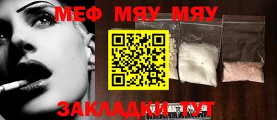 метамфетамин Усть-Джегута