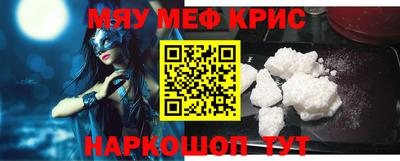 метамфетамин Усть-Джегута