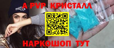 метамфетамин Усть-Джегута
