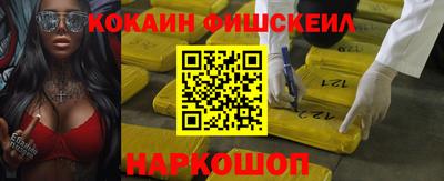 метамфетамин Усть-Джегута