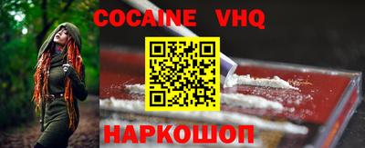 спайс Уссурийск