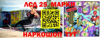 спайс Уссурийск