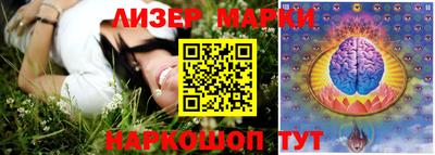 спайс Усть-Илимск