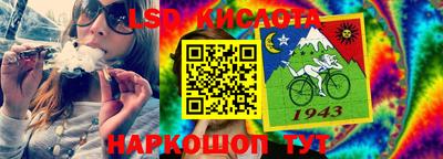 спайс Уссурийск