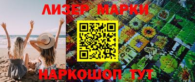 спайс Уссурийск