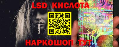 спайс Уссурийск