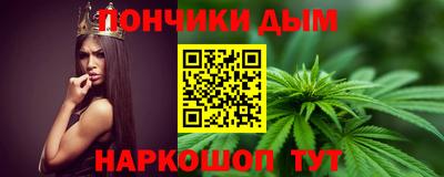 спайс Уссурийск