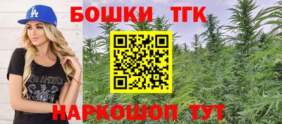 спайс Усть-Илимск