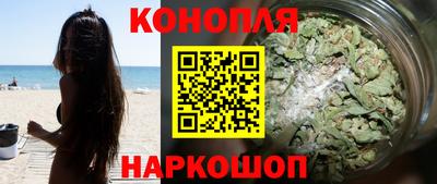 спайс Уссурийск