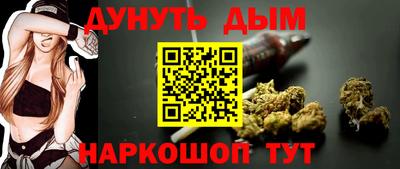 спайс Уссурийск