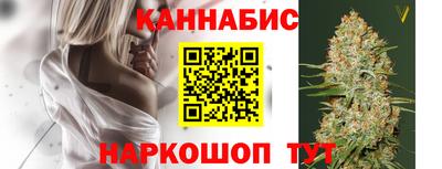 спайс Уссурийск