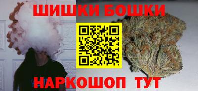 спайс Уссурийск