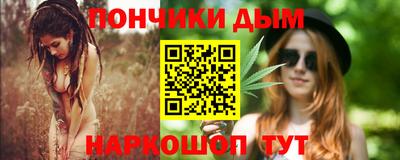 спайс Усть-Илимск