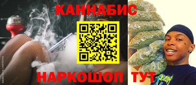 спайс Уссурийск