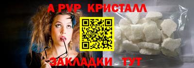 спайс Усть-Илимск