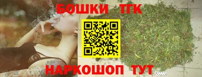 метамфетамин Усть-Джегута