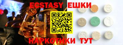 метамфетамин Усть-Джегута