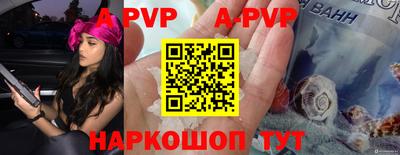 метамфетамин Усть-Джегута