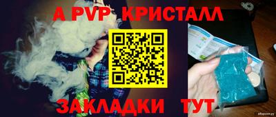 спайс Уссурийск