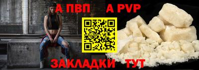 спайс Усть-Илимск