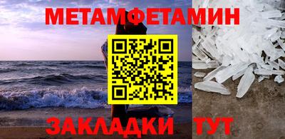 спайс Усть-Илимск