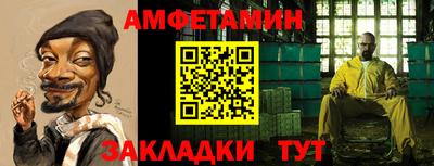метамфетамин Усть-Джегута