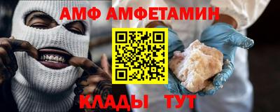 спайс Усть-Илимск