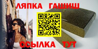 метамфетамин Усть-Джегута