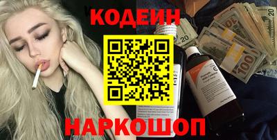 спайс Усть-Илимск