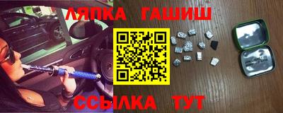 спайс Усть-Илимск