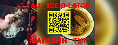 метамфетамин Усть-Джегута