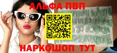 спайс Усть-Илимск