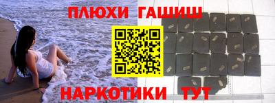спайс Усть-Илимск