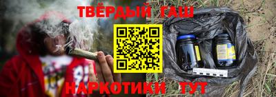 спайс Усть-Илимск