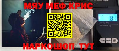 метамфетамин Усть-Джегута