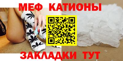 метамфетамин Усть-Джегута