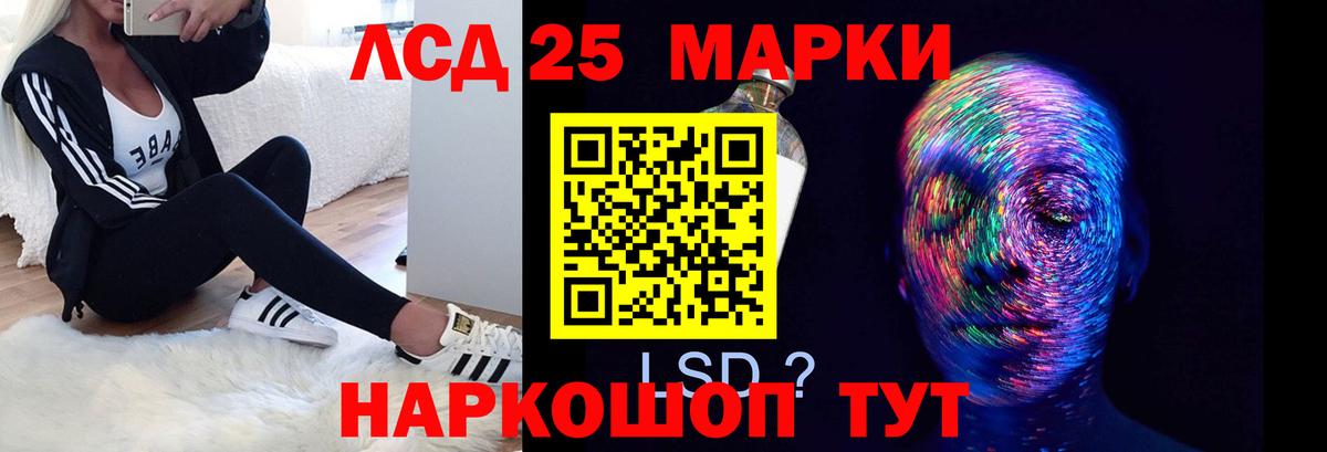 Новоалтайск  ЛСД экстази  LSD-25 экстази кислота  ссылка на мегу как войти  LSD-25 экстази ecstasy  Вход с VPN 