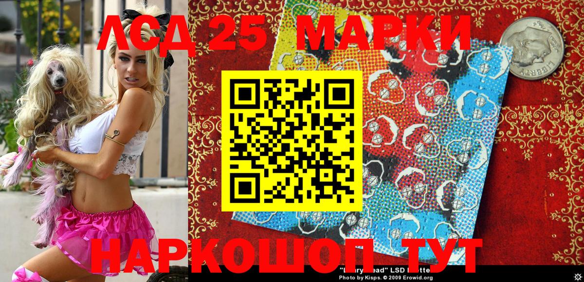 Наркотические марки  Вход с VPN  Новоалтайск  Марки NBOMe 1500мкг  Марки NBOMe 1500мкг 