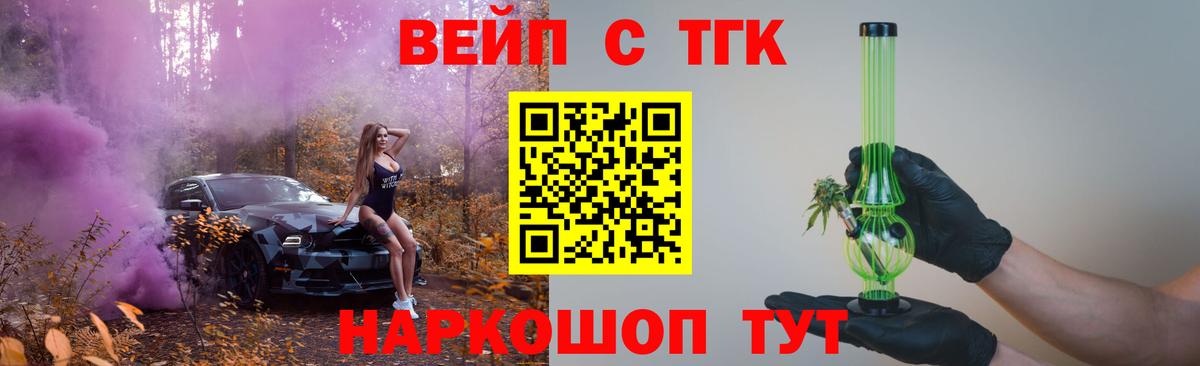 Новоалтайск  как найти наркотики  Вход с VPN  Дистиллят ТГК Wax 